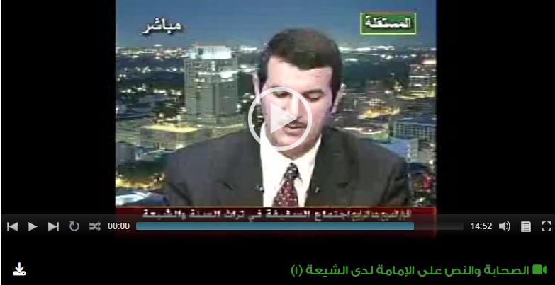 الصحابة والنص على الإمامة لدى الشيعة (1)